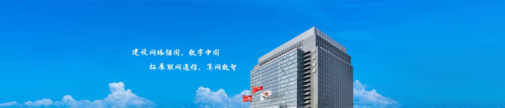 离石区联通宽带